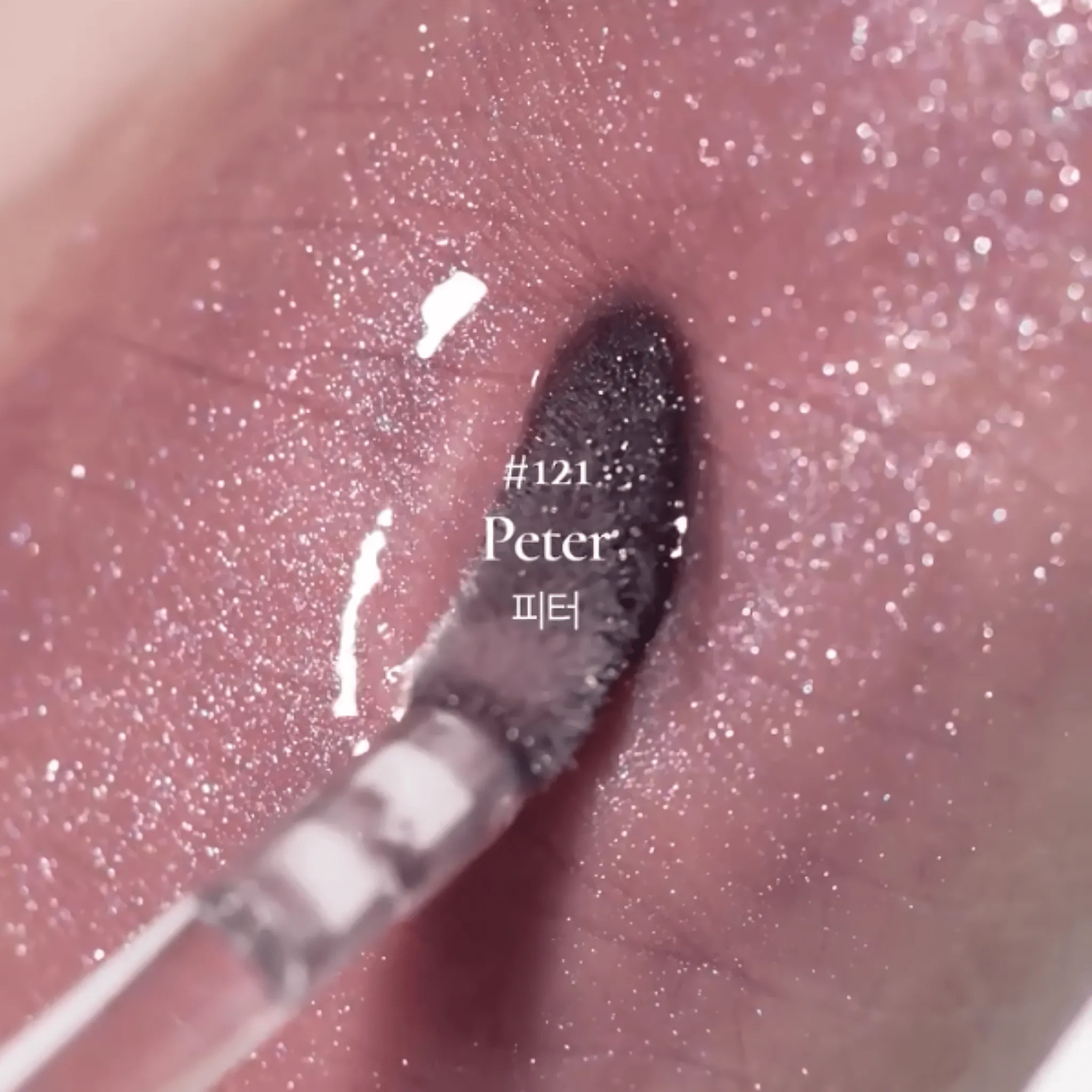 Dinto Pearl-Kissed Plumping Lip Glacé (4 Shades)