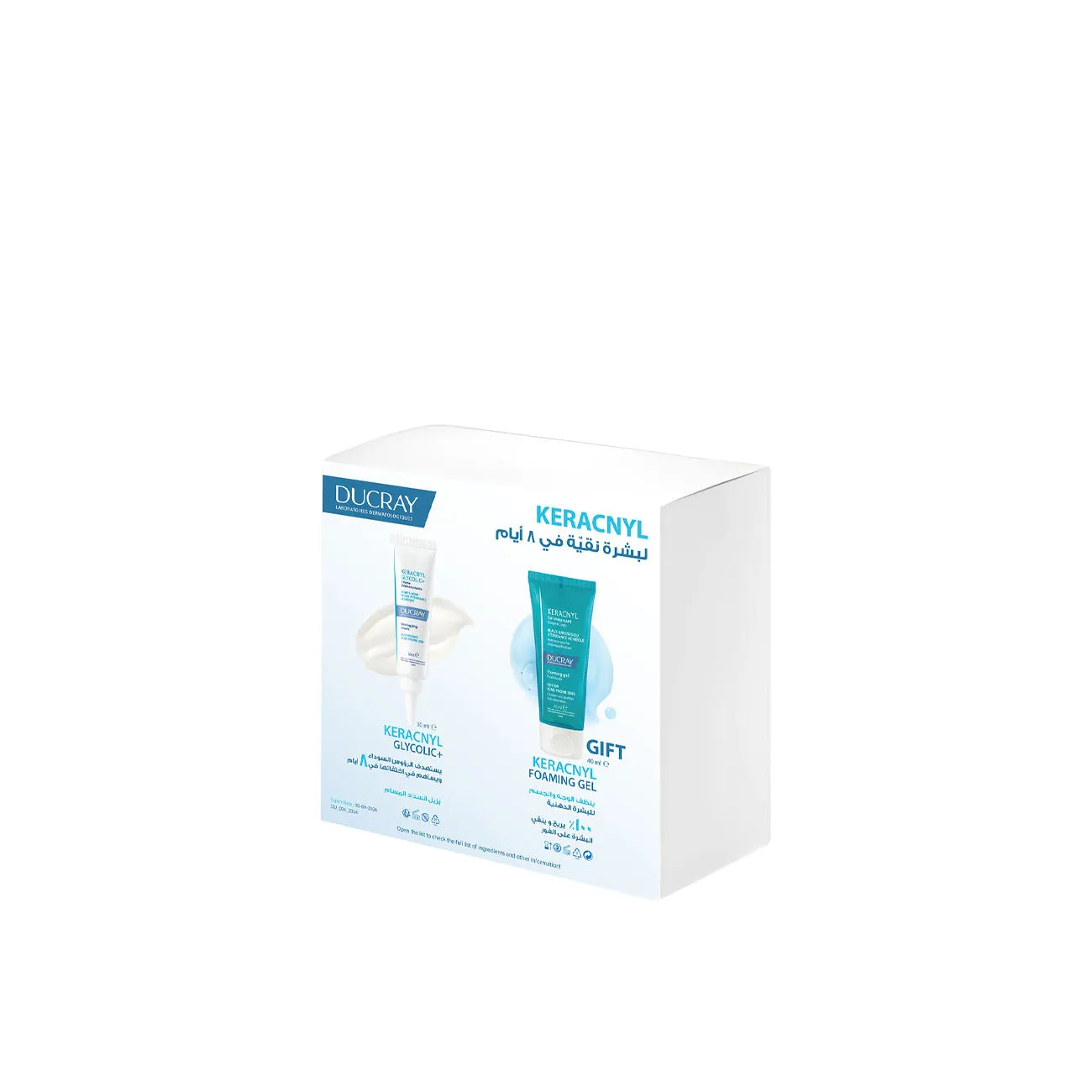 Keracnyl Glycolic  Gif Set